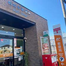 郵便局　柏田中郵便局（郵便局）まで956m