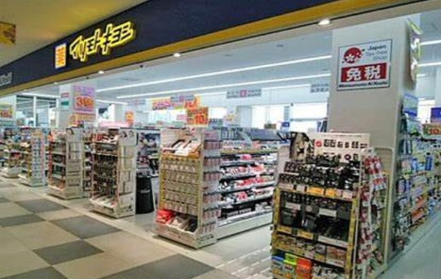 ドラックストア　マツモトキヨシキーノ和歌山店（ドラッグストア）まで917m