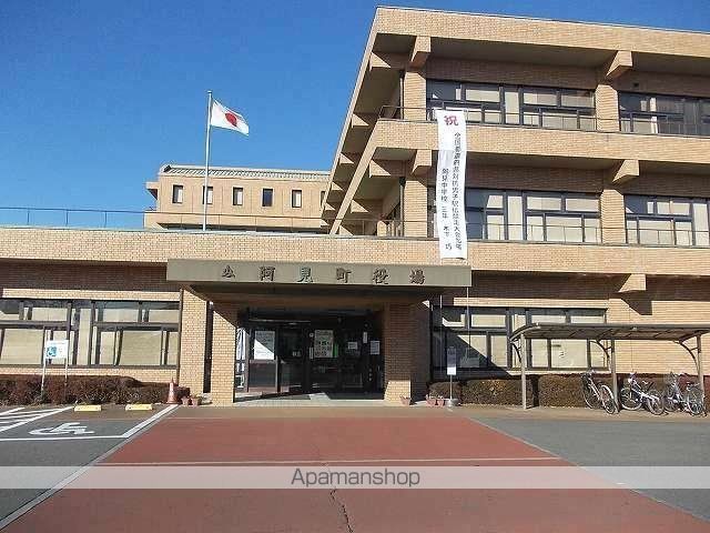 役所　阿見町役場（役所）まで900m