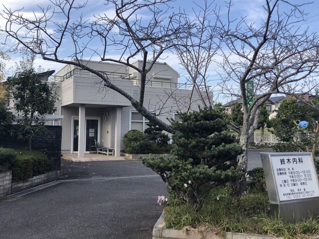 病院　鈴木内科（病院）まで740m