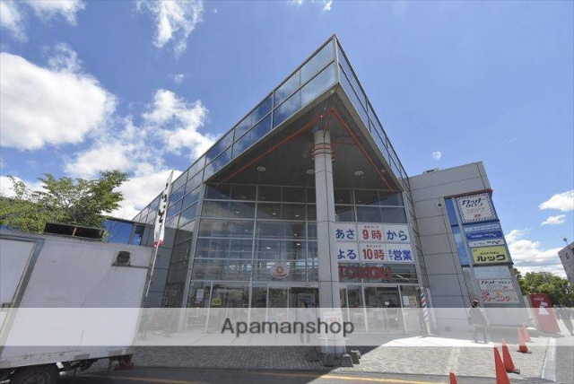 スーパー　東光ストア（スーパー）まで1103m