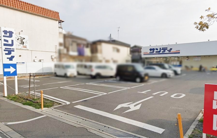 スーパー　サンディ 東大阪近江堂店（スーパー）まで670m