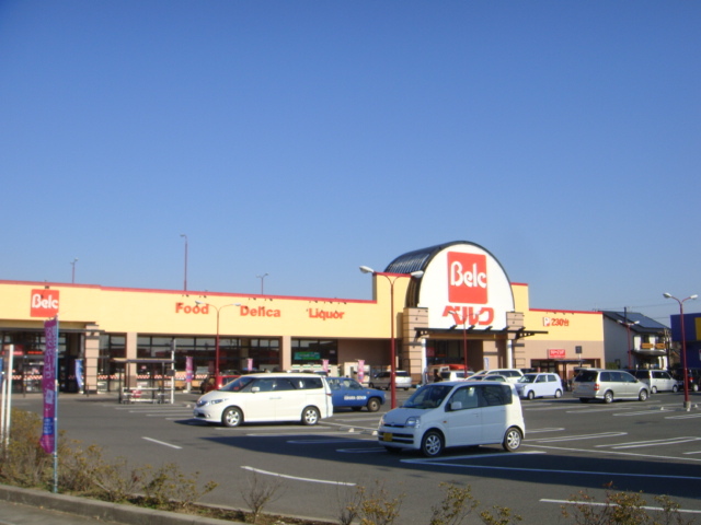 その他　ベルク伊勢崎美茂呂店（その他）まで480m