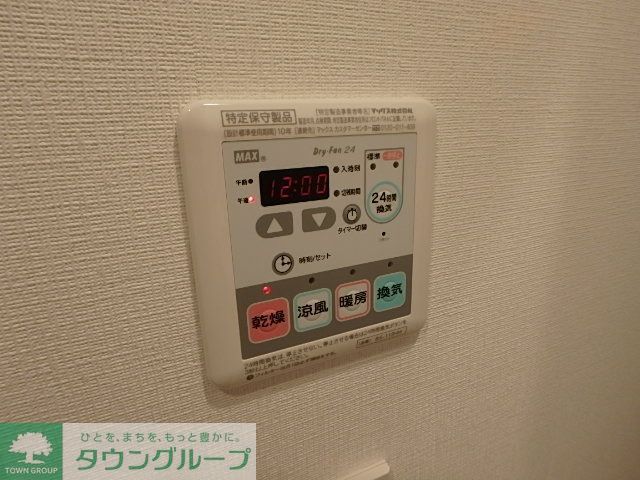 その他　★浴室乾燥★