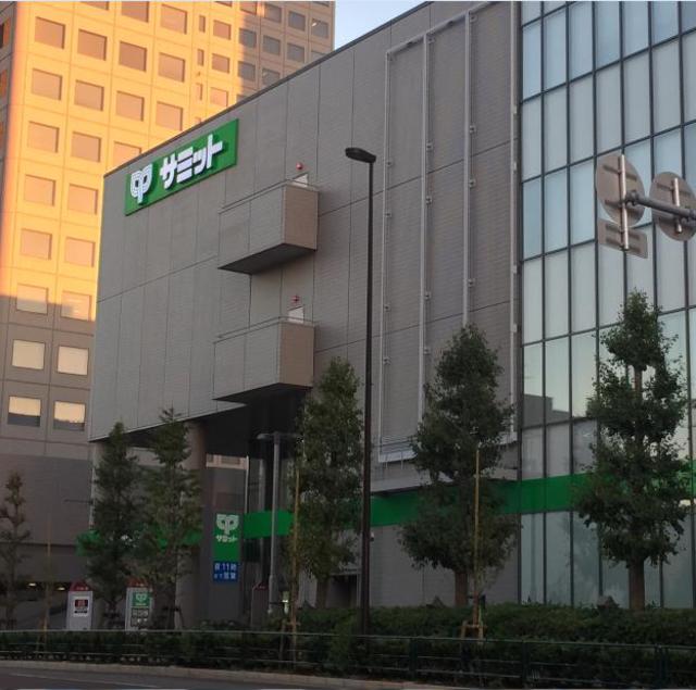 スーパー　サミットストア イースト21店（スーパー）まで1010m