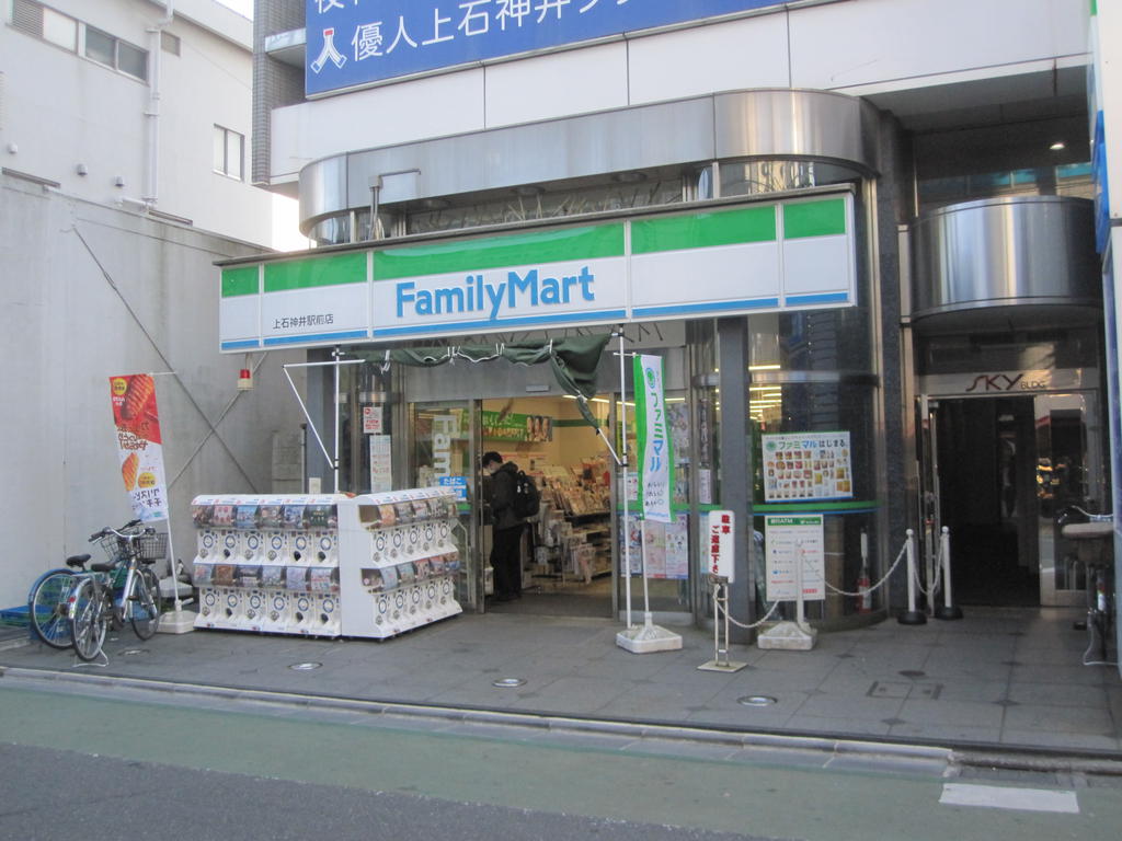 コンビニ　ファミリーマート上石神井駅前店（コンビニ）まで111m