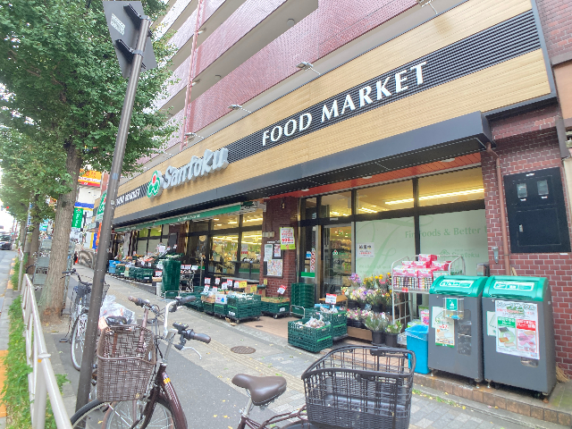 スーパー　三徳（スーパー）まで750m