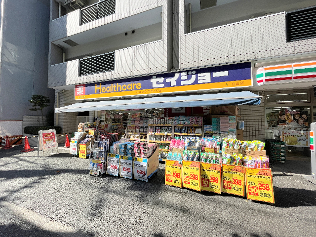 ドラックストア　くすりセイジョー白山店（ドラッグストア）まで750m
