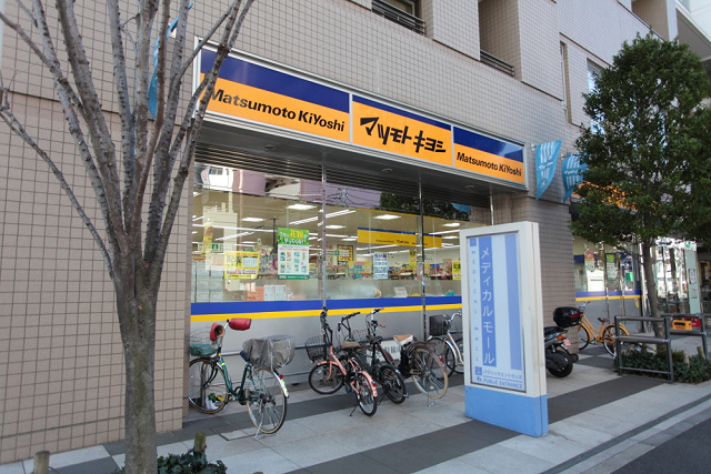 ドラックストア　マツモトキヨシ・ドラックストア清澄白河3丁目店（ドラッグストア）まで520m