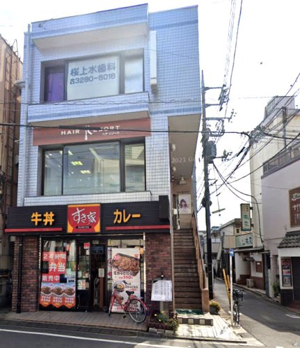 飲食店　すき家 桜上水駅前店（飲食店）まで604m