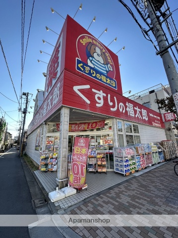 ドラックストア　くすりの福太郎森下４丁目店（ドラッグストア）まで181m