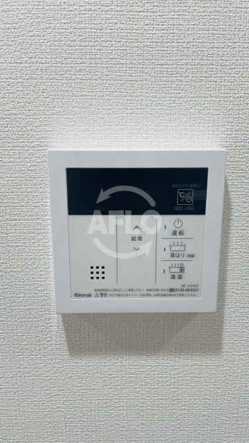 その他設備　レクシア阪南町　自動湯沸かし器