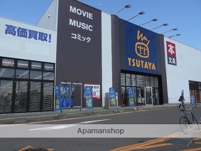 その他　TSUTAYA桑名店（その他）まで624m