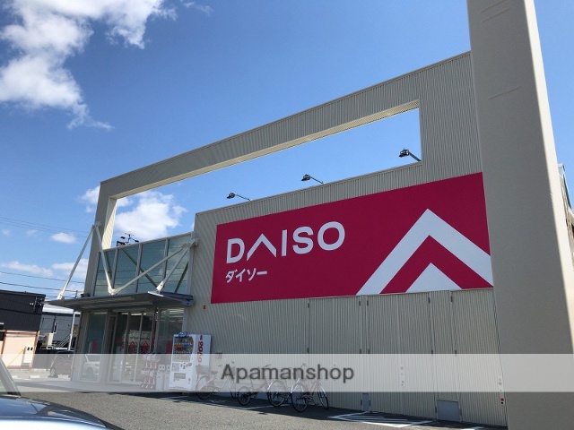その他　ダイソー桑名店（その他）まで724m