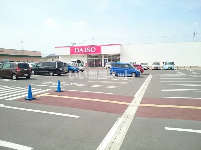 その他　DAISO フレスポ藤岡店（その他）まで76m