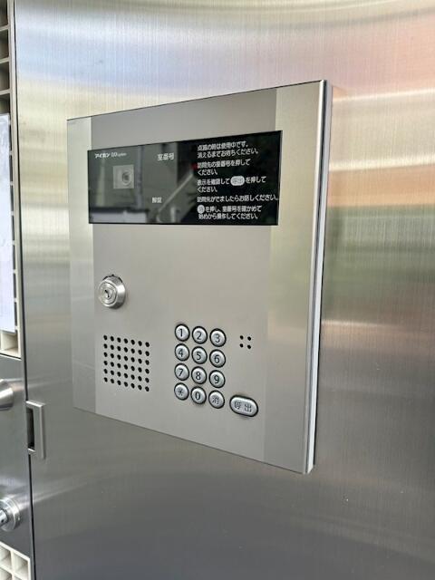 セキュリティ　?