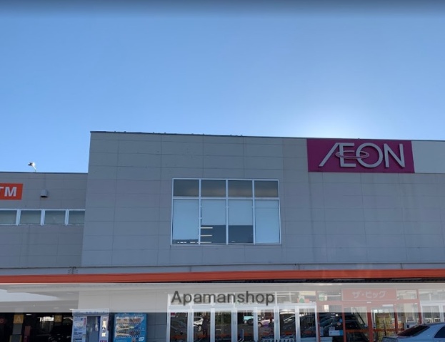 スーパー　ＢＩＧ相模原西橋本店（スーパー）まで647m