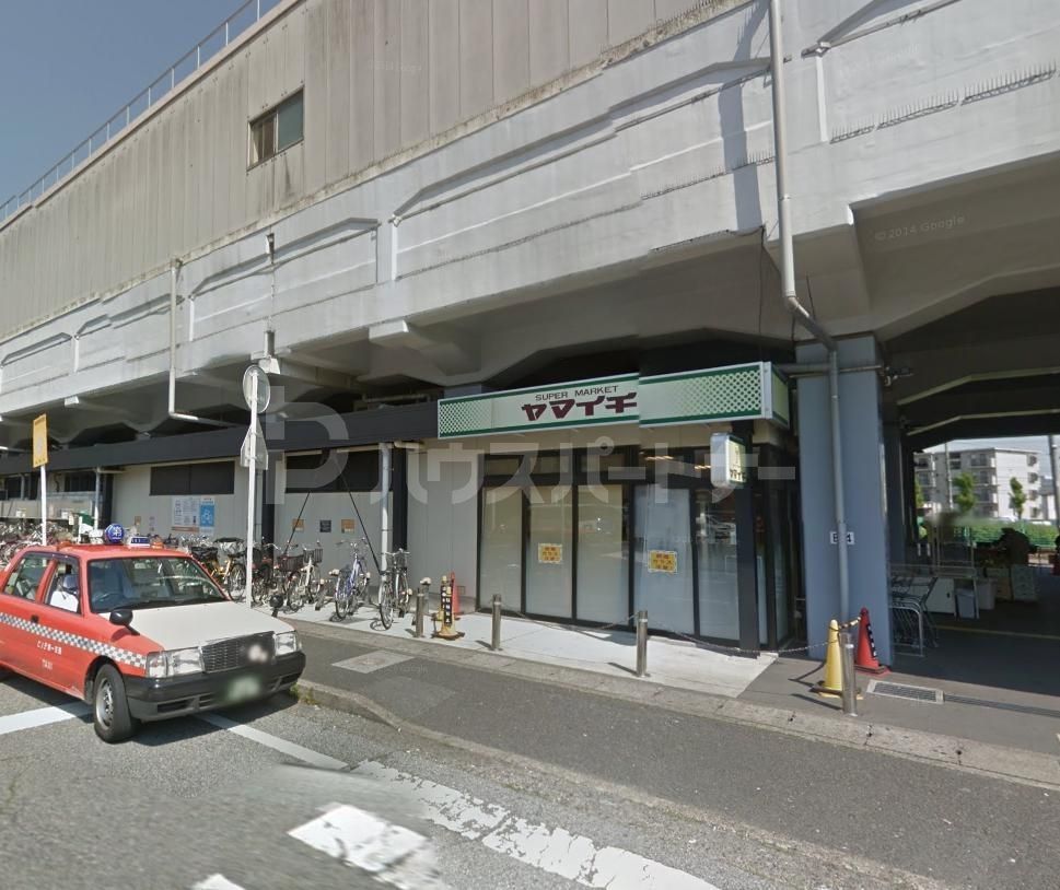 スーパー　ヤマイチ原木中山店（スーパー）まで349m