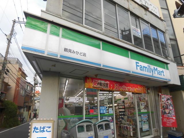 コンビニ　ファミリーマート鶴見みかど店（コンビニ）まで134m