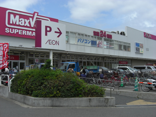 スーパー　Maxvalu淀川三国店（スーパー）まで897m