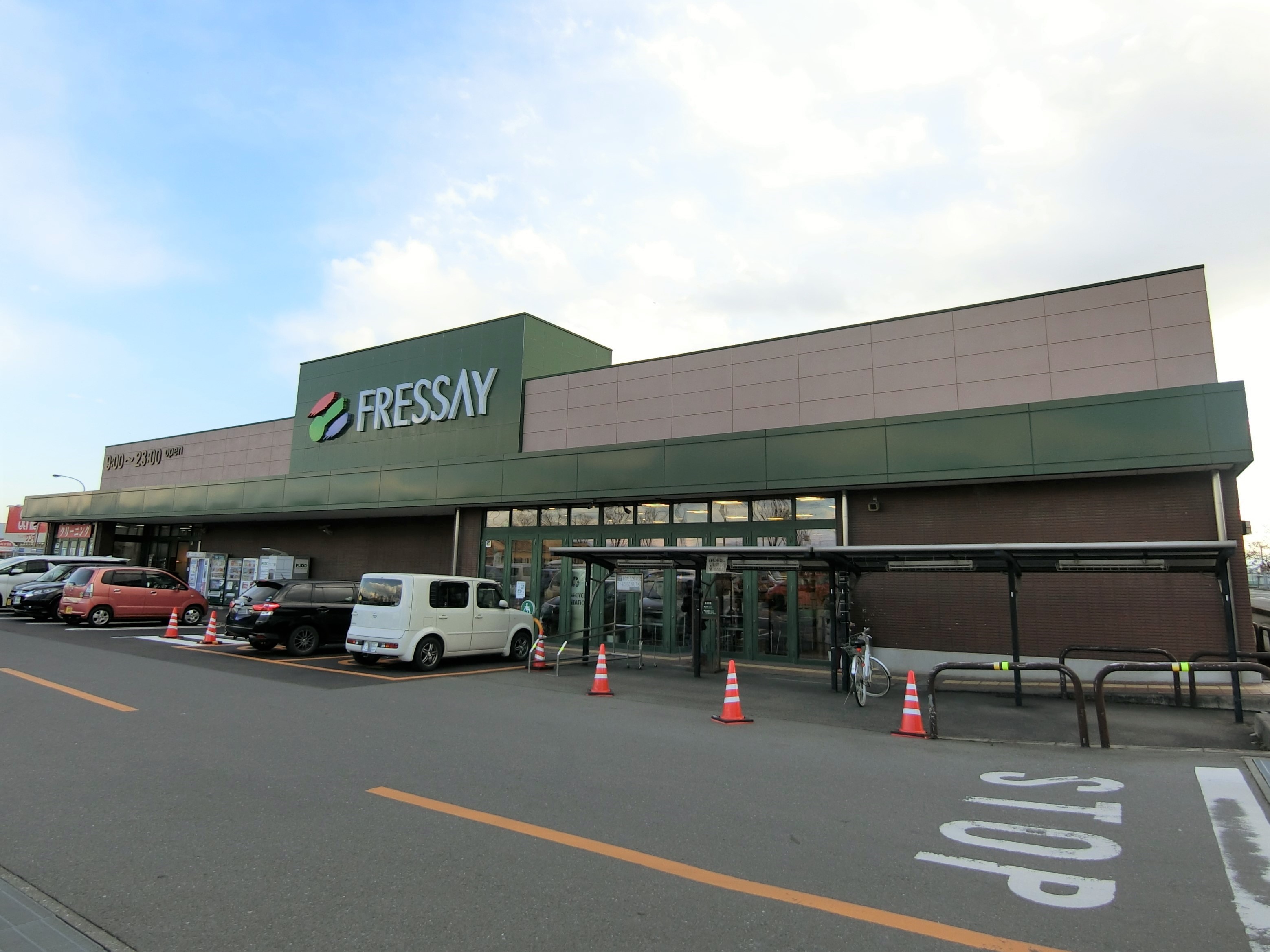スーパー　フレッセイ安堀店（スーパー）まで3300m