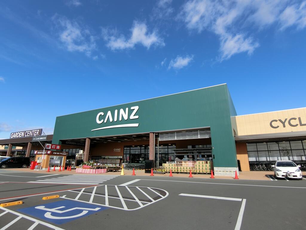 ホームセンター　カインズ前橋小島田店（ホームセンター）まで4100m