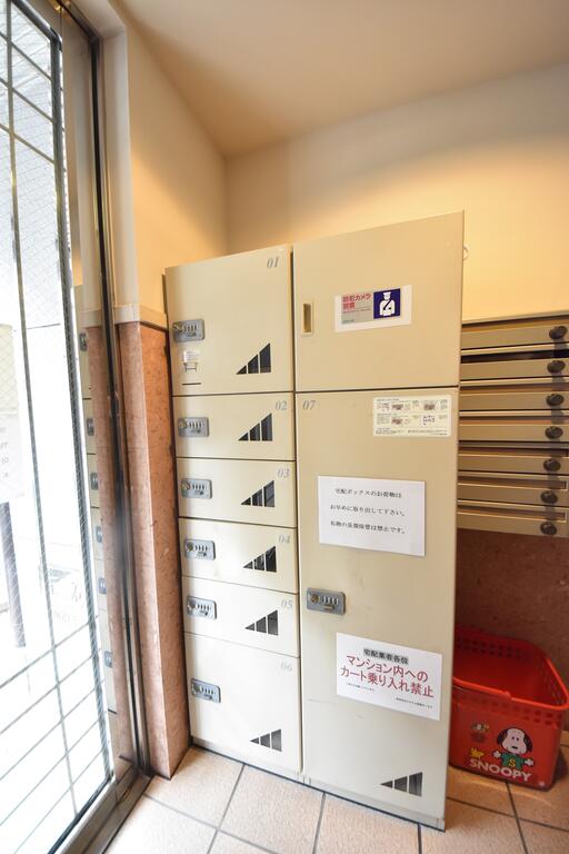 その他共有部分