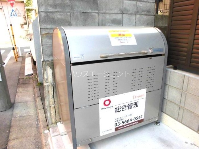 その他共有部分　敷地内にゴミステーションあります。