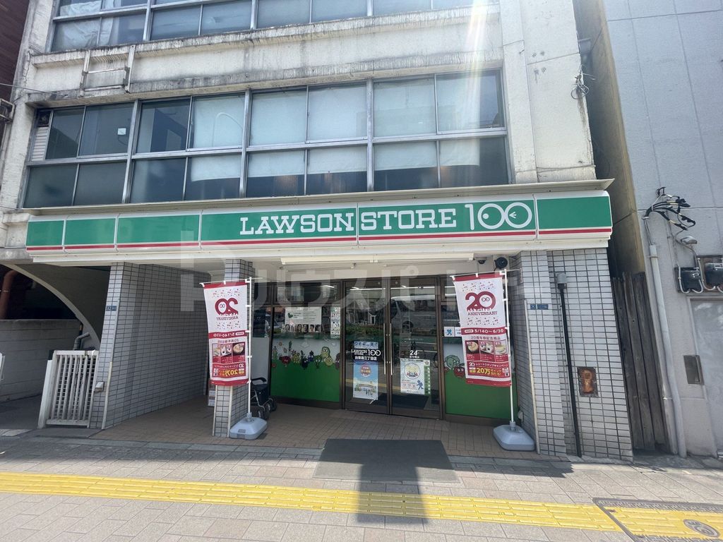 コンビニ　ローソンストア100台東寿三丁目店（コンビニ）まで460m