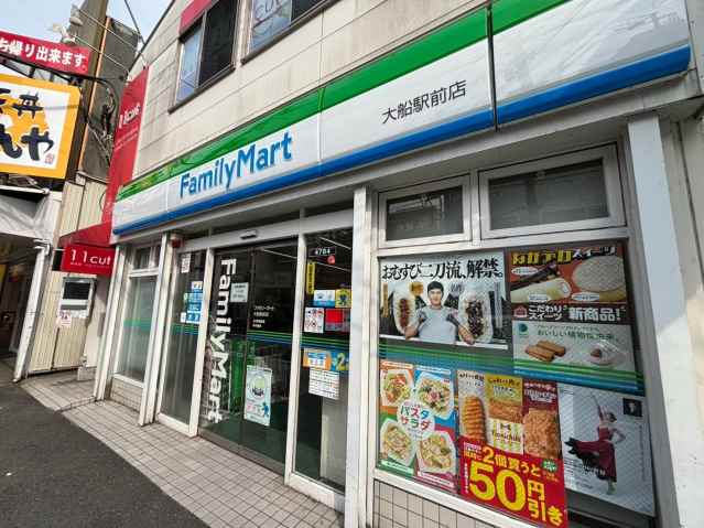 コンビニ　ファミリーマート（コンビニ）まで810m