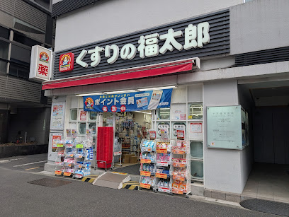 ドラックストア　くすりの福太郎春日駅前店（ドラッグストア）まで483m