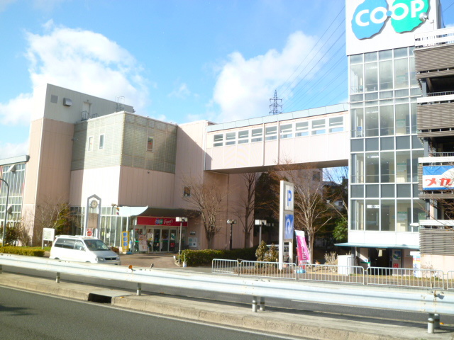 スーパー　ＣＯＯＰ西宮北（スーパー）まで1640m