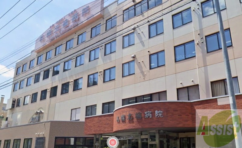病院　社会医療法人北楡会札幌北楡病院（病院）まで259m