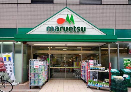 スーパー　maruetsu(マルエツ) 清澄白河店（スーパー）まで465m