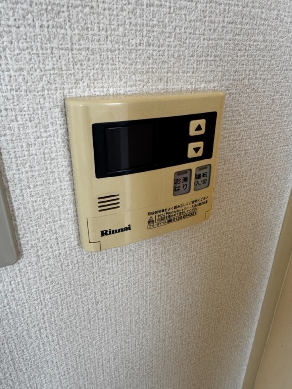 その他設備　※別号室の写真となります。