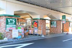 スーパー　Y’s mart(ワイズマート) 西荻窪店（スーパー）まで660m