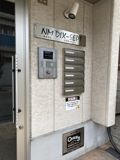 エントランス