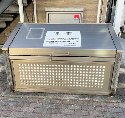 その他　専用ゴミ置き場