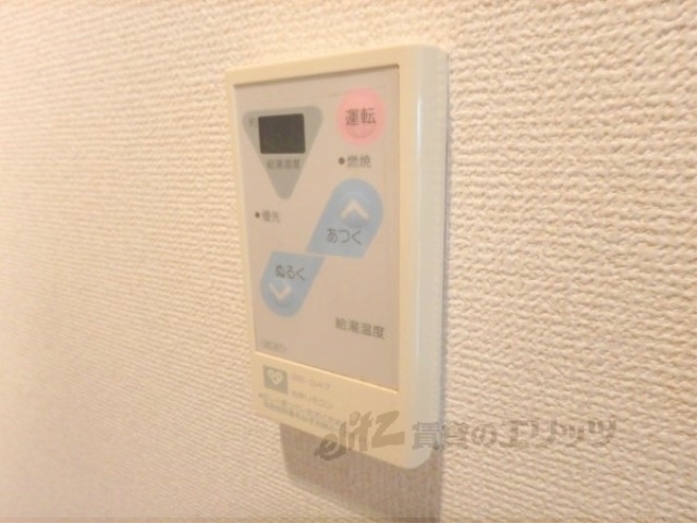 その他設備　給湯器リモコン