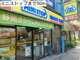 コンビニ　ミニストップ（コンビニ）まで50m
