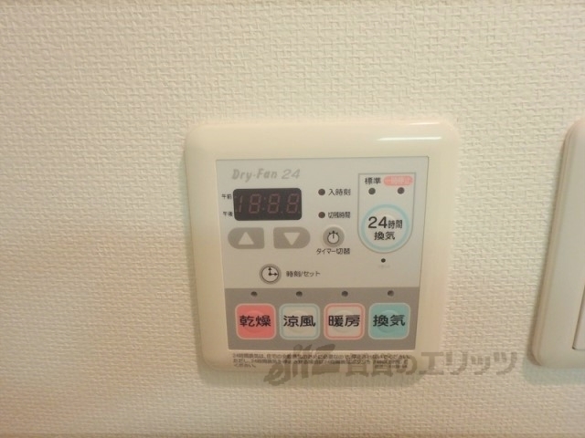 その他設備　浴室乾燥機