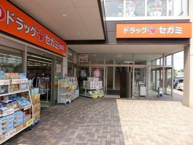 ドラックストア　ドラッグセガミ井堀店（ドラッグストア）まで540m