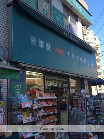 ドラックストア　ウエルシア文京根津店（ドラッグストア）まで247m