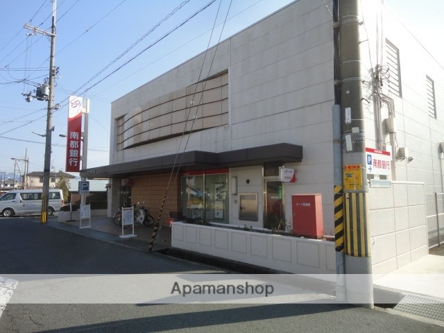 その他　南都銀行新庄支店（その他）まで373m