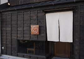 飲食店　いちゃりばねーねー焼とり前佛 亀島店（飲食店）まで204m