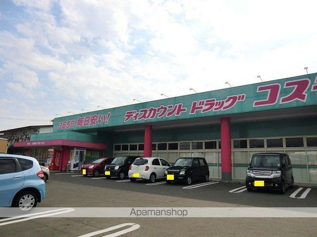 ドラックストア　コスモス大坪店（ドラッグストア）まで800m