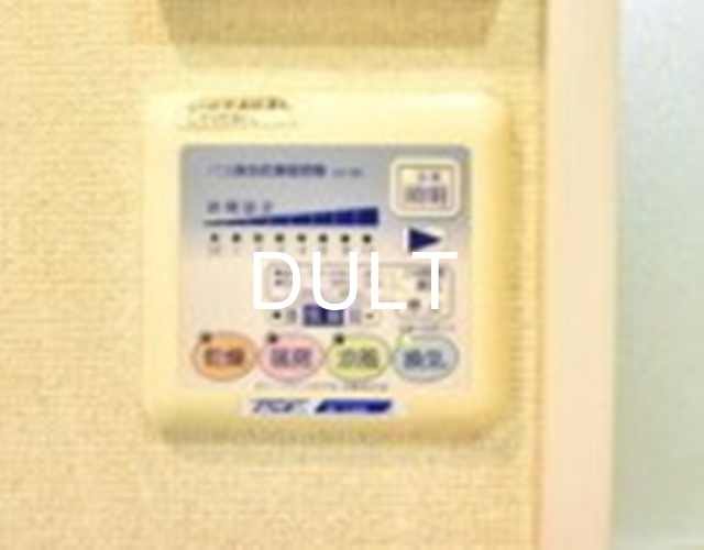 その他設備　浴室乾燥機操作パネルです。