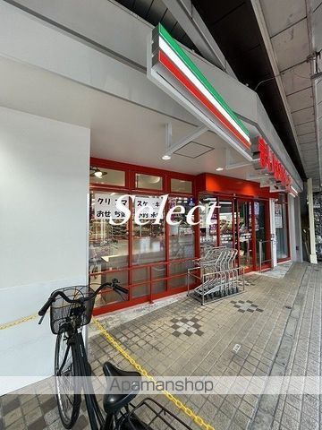 スーパー　まいばすけっと 大口通商店街店（スーパー）まで291m
