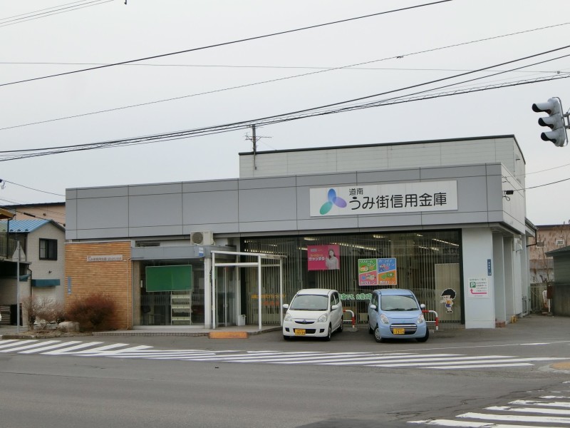 銀行　道南うみ街信用金庫ばんだい支店（銀行）まで616m