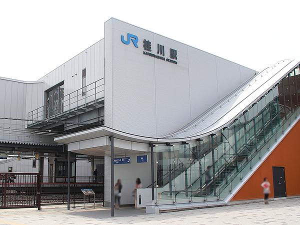 その他　桂川駅(JR 東海道本線)（その他）まで597m